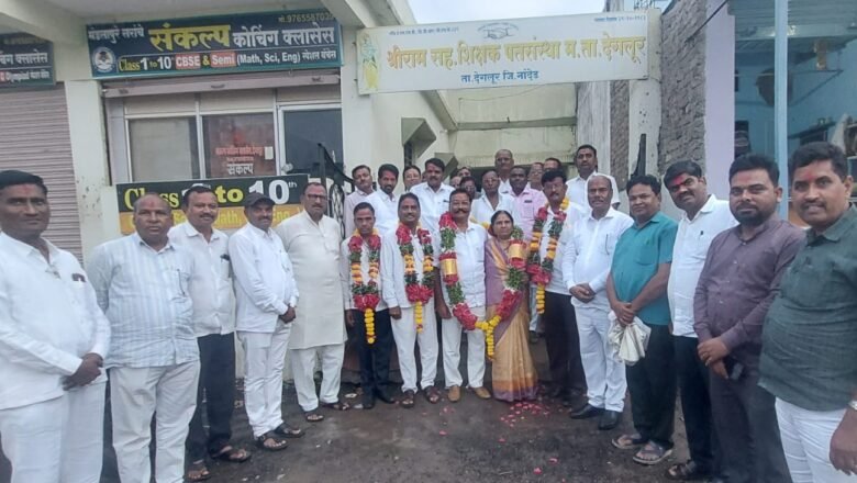श्रीराम सहकारी पतसंस्थेच्या अध्यक्षपदी सौ. सुजाता जाधव