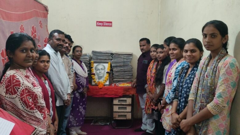 हुजपा महाविद्यालयात राष्ट्रीय क्रीडा दिन उत्साहात साजरा