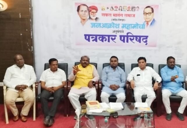 अनुसूचित जाती उपवर्गीकरणासाठी १३ सप्टेंबरला नांदेडमध्ये जनआक्रोश महामोर्चा