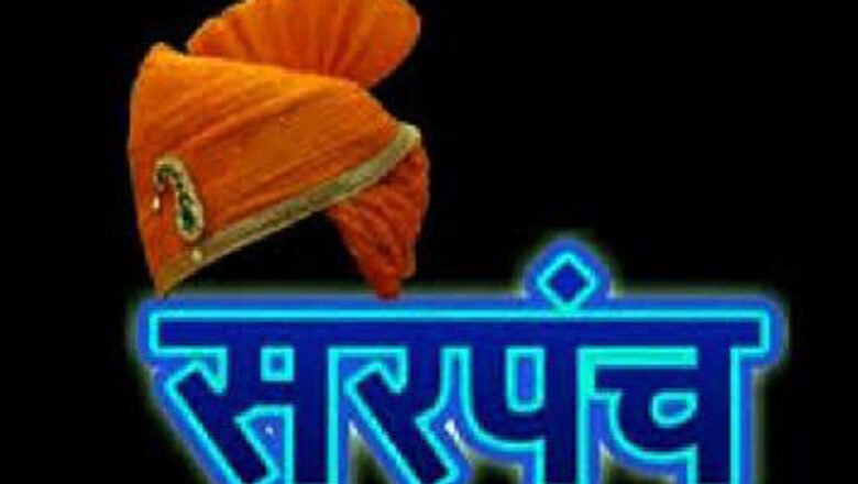 शहापूर ग्रामपंचायतीत सरपंचपदासाठी लाथाळीची शक्यता!