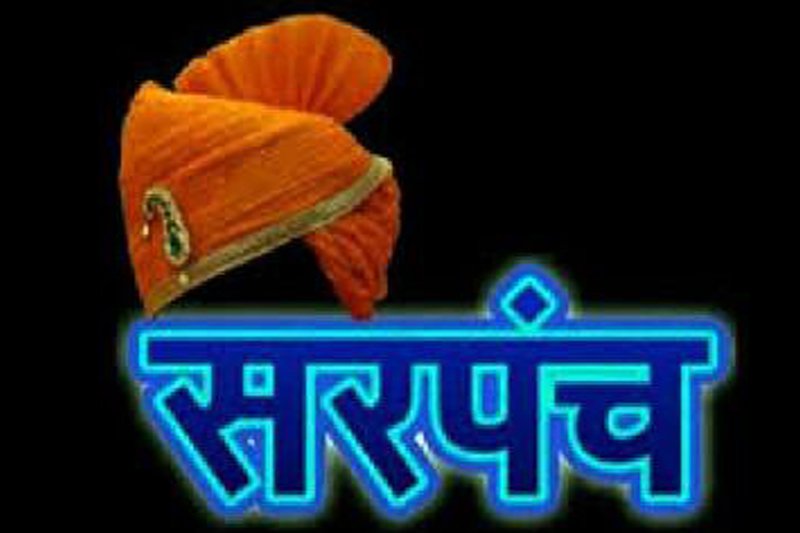 शहापूर ग्रामपंचायतीत सरपंचपदासाठी लाथाळीची शक्यता!