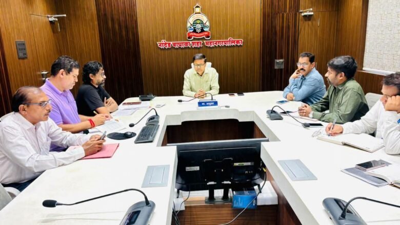 कमी पर्जन्यमानाच्या पार्श्वभूमीवर नांदेड शहराच्या पाणीपुरवठ्याचे नियोजन सुरू