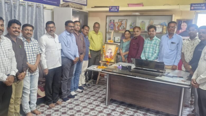 हु.ज.पा. महाविद्यालयात स्वातंत्र्यसेनानी स्वामी रामानंद तीर्थ यांची जयंती उत्साहात